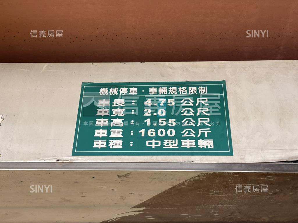 ４／２５可看電梯兩房車位房屋室內格局與周邊環境