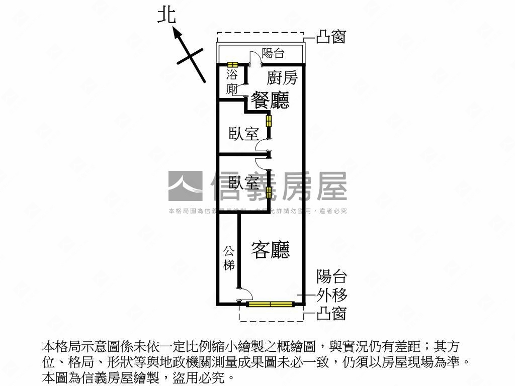 大智街２樓＜即可入住＞房屋室內格局與周邊環境