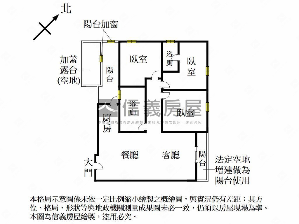 金鋐微一專任三房車位房屋室內格局與周邊環境
