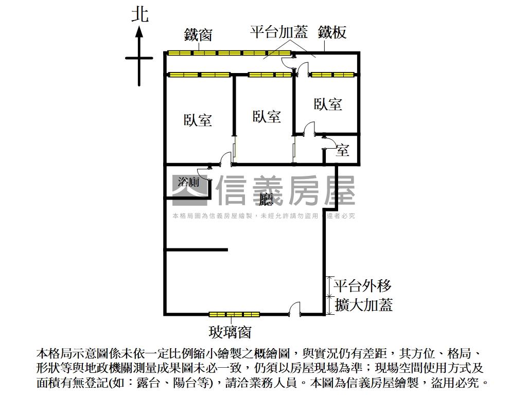【低總價】光復南路住店辦房屋室內格局與周邊環境