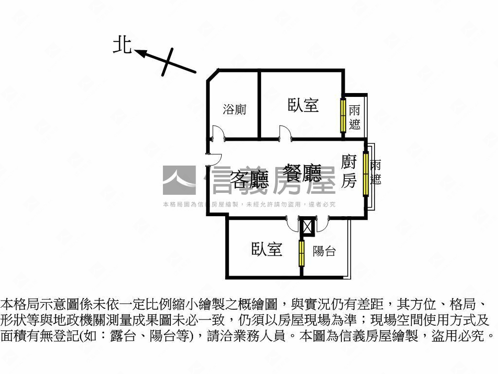 景安文匯兩房房屋室內格局與周邊環境