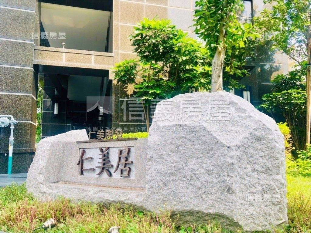 專任仁美居園道視野附平車房屋室內格局與周邊環境