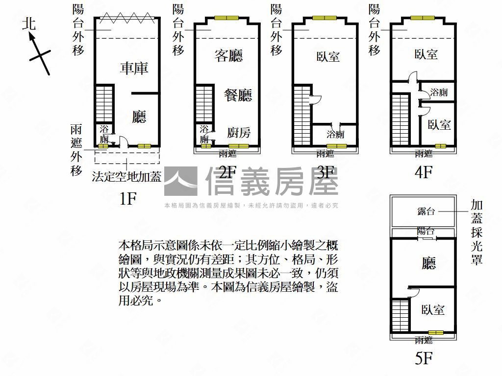 青埔威均國際高鐵別墅房屋室內格局與周邊環境