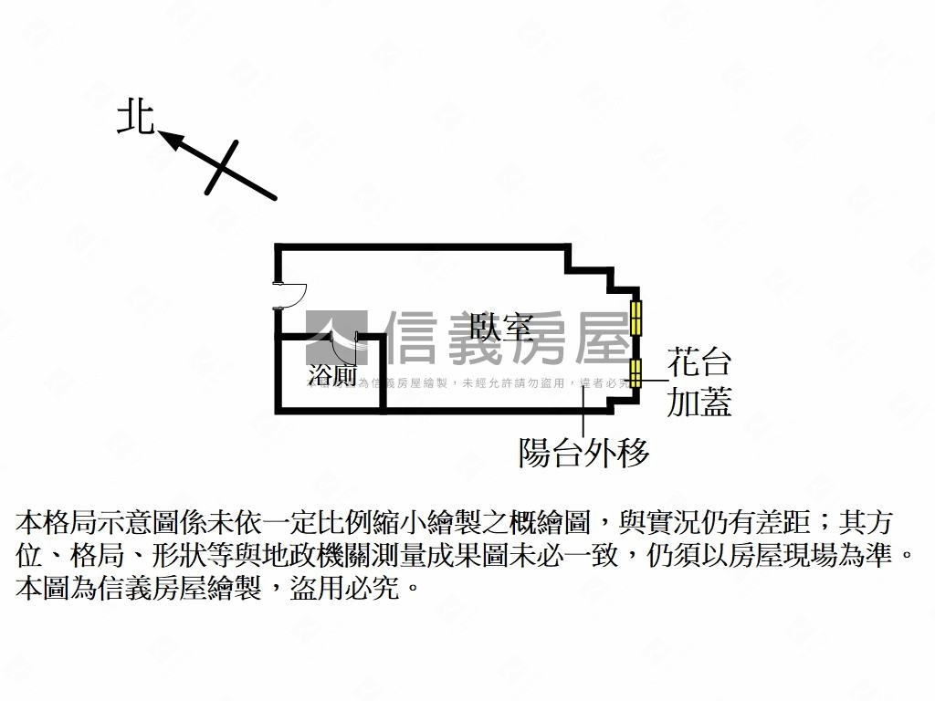 廣陽世家稀有套房房屋室內格局與周邊環境