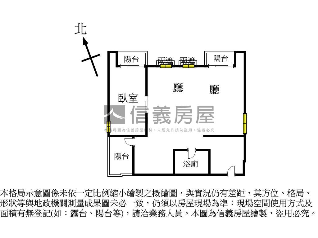 稀有麗晶盛艷景觀豪邸房屋室內格局與周邊環境