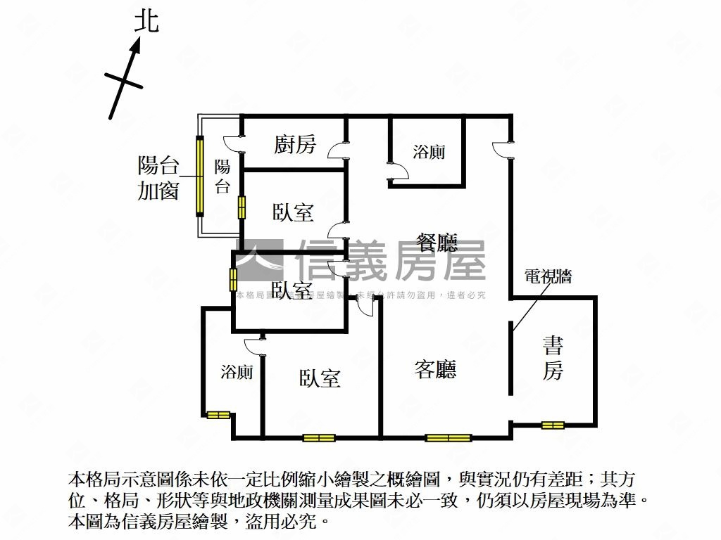 世紀名邸＊朝南大戶房屋室內格局與周邊環境
