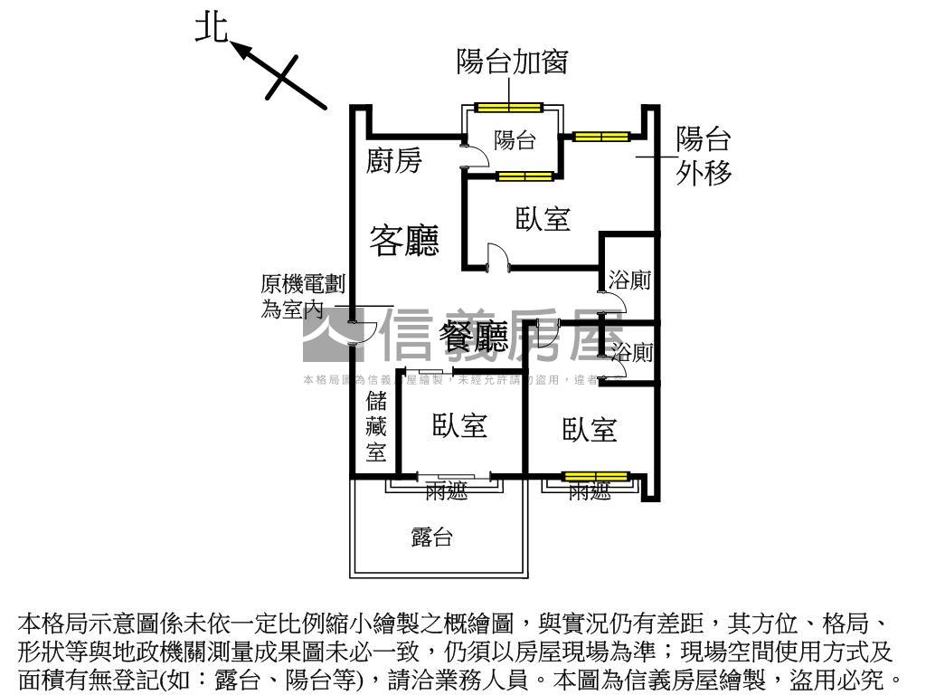 國美康寧城堡三房小露臺房屋室內格局與周邊環境