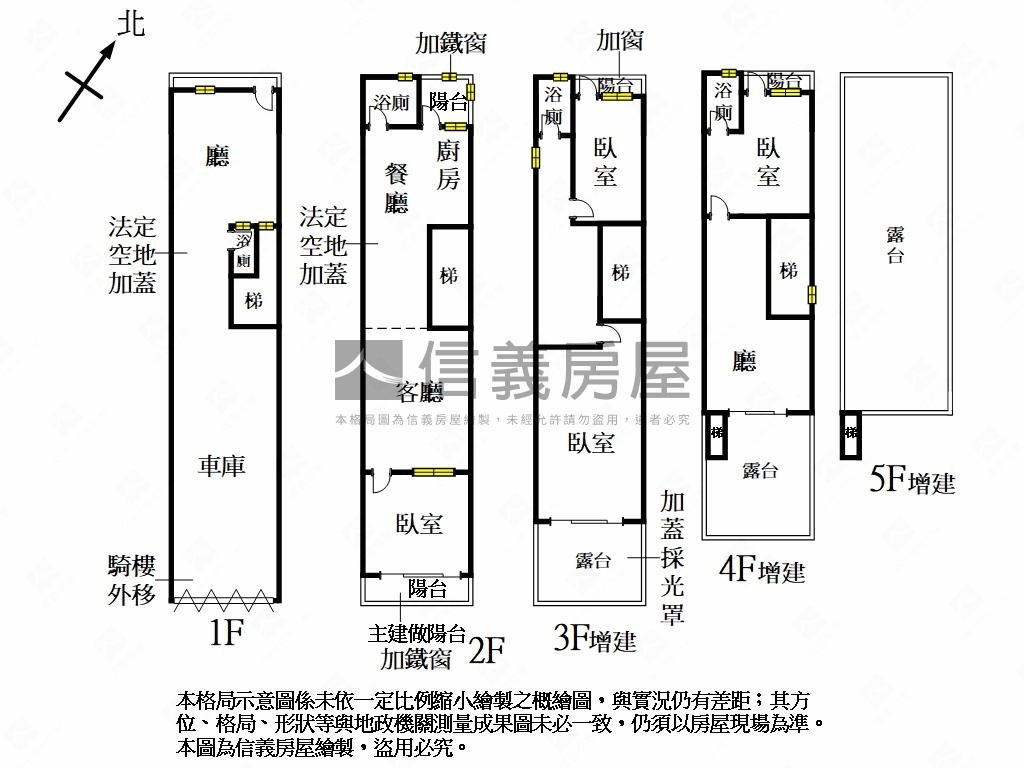喜歡就約－湳中大地坪透店房屋室內格局與周邊環境