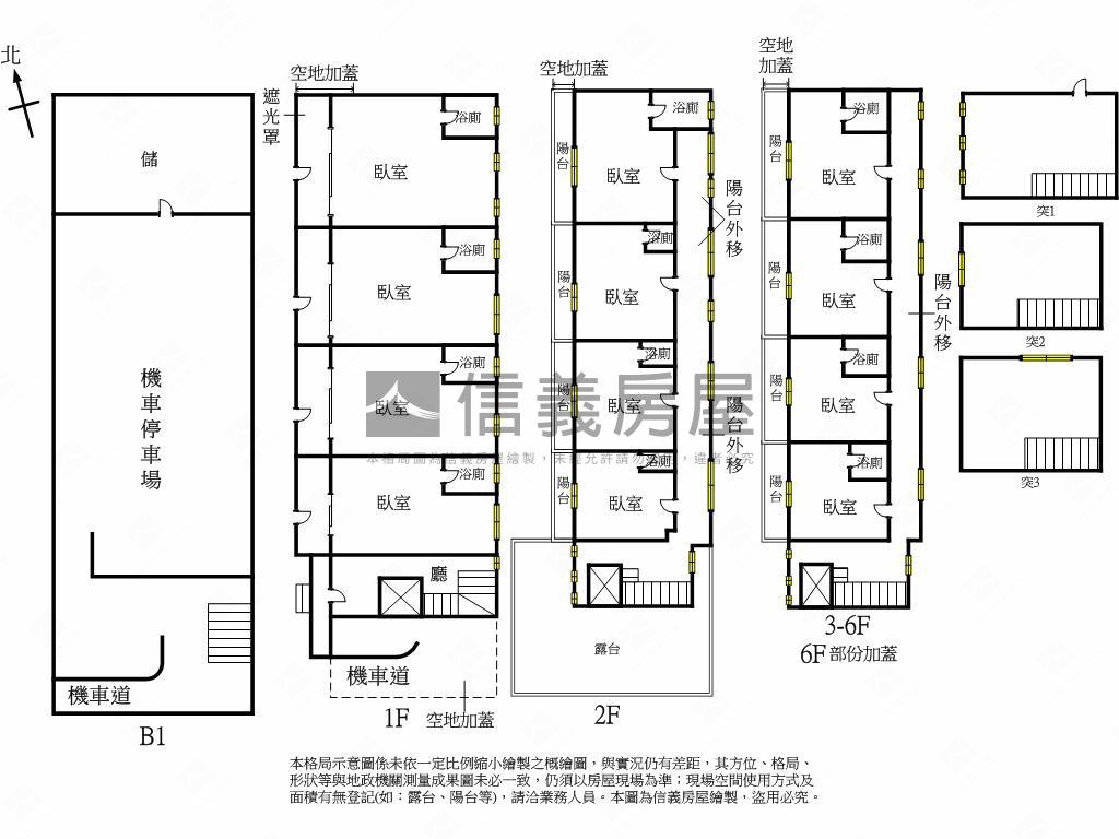 ★東海核心區電梯美透套★房屋室內格局與周邊環境