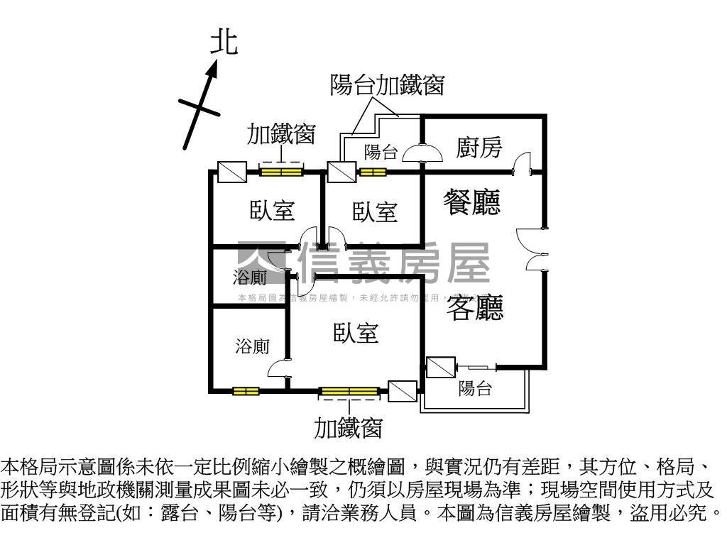 德安公教三房平車景觀美宅房屋室內格局與周邊環境