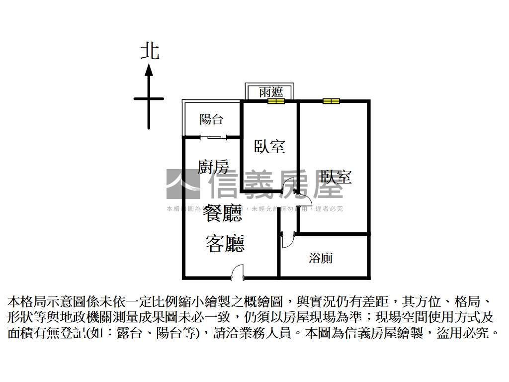 佳昂晴海中庭小清新兩房房屋室內格局與周邊環境