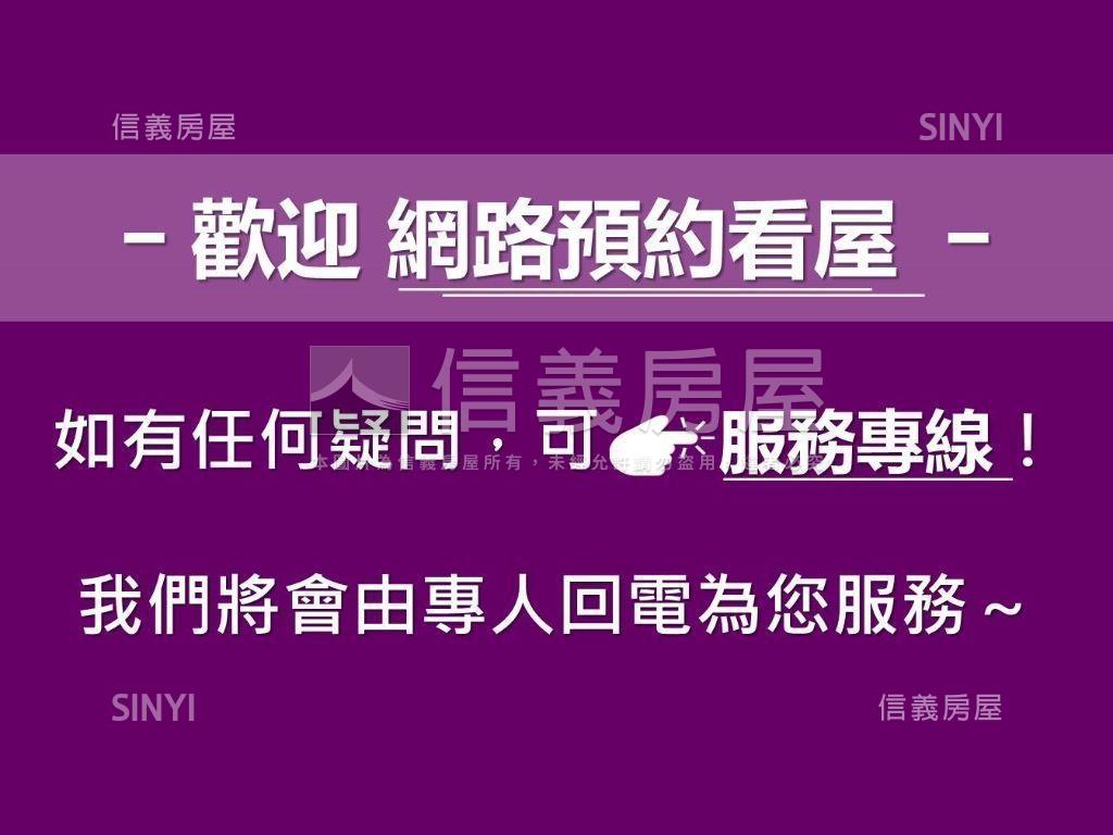 佳昂晴海中庭小清新兩房房屋室內格局與周邊環境