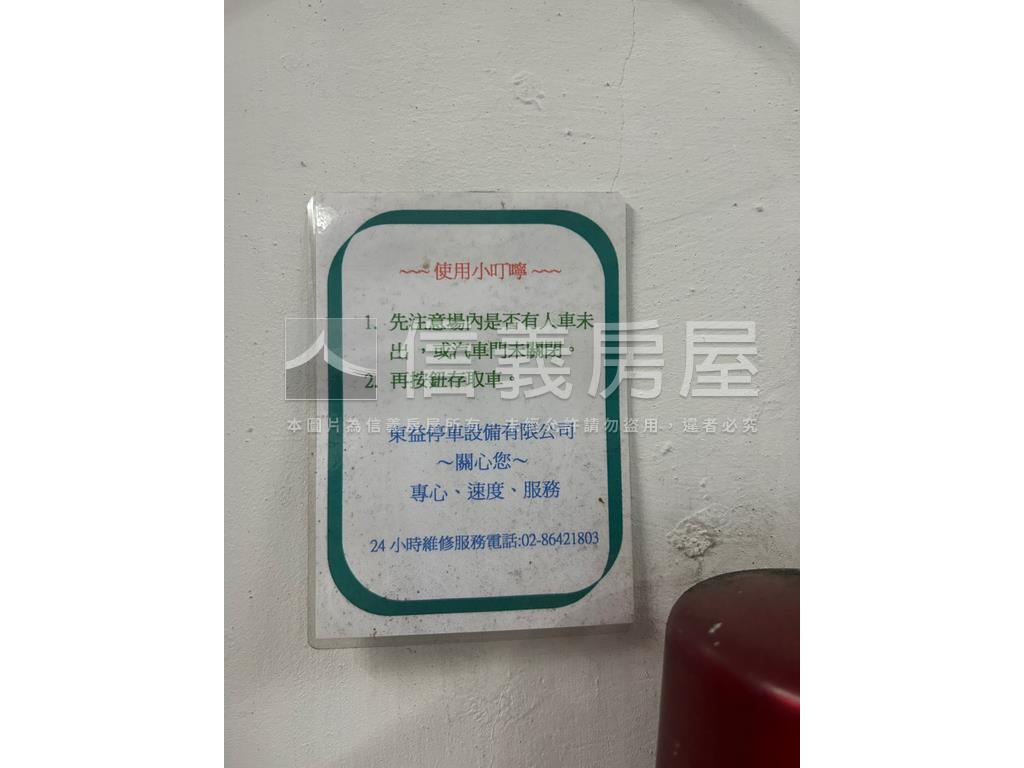 誠售！富比世精選大車位房屋室內格局與周邊環境