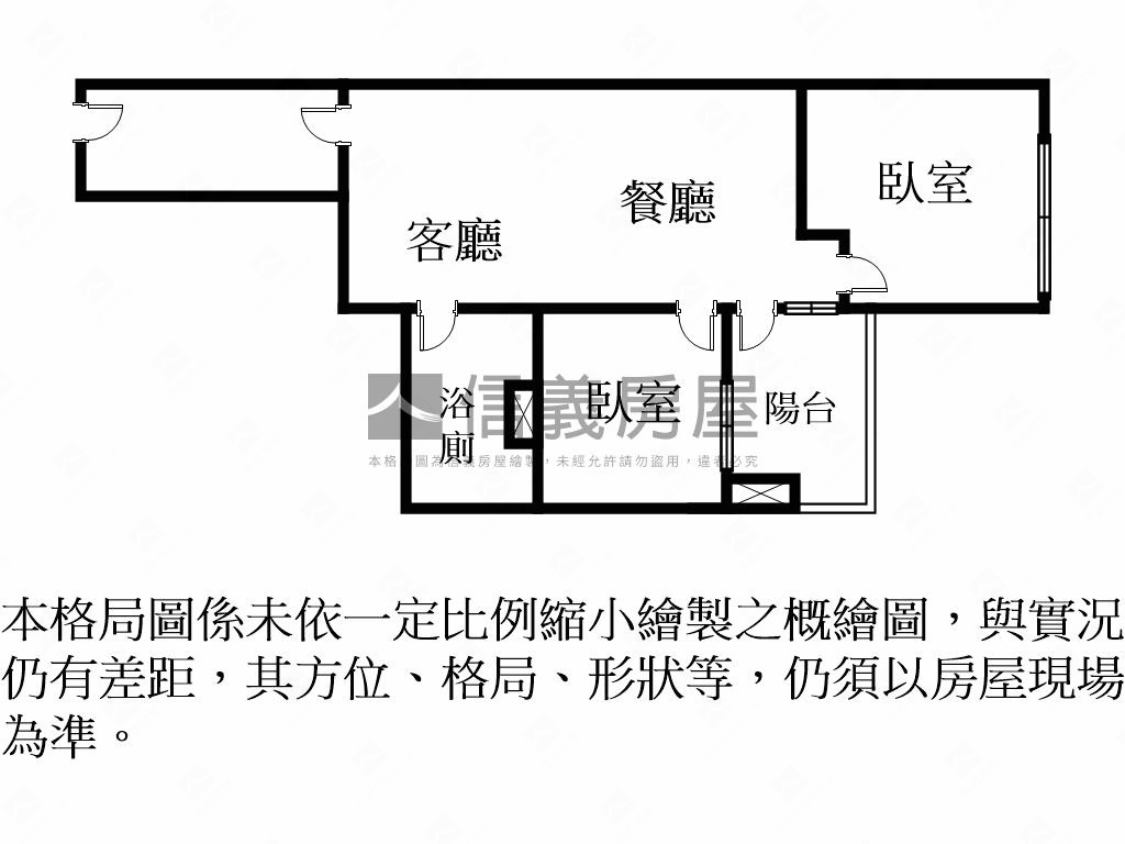 七期市政新銳Ａ０９高樓層房屋室內格局與周邊環境