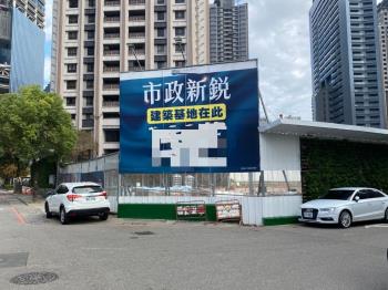 七期市政新銳Ａ０９高樓層