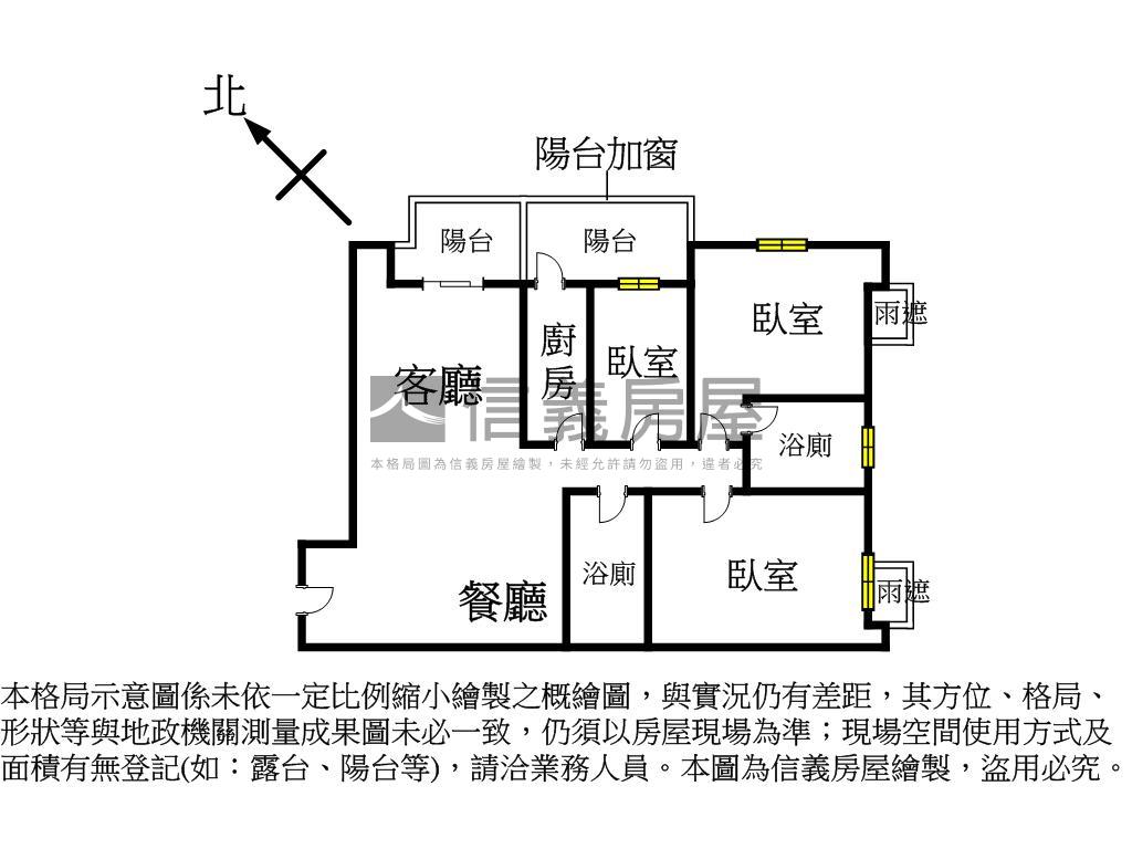 雲天綠第景觀三房豪邸房屋室內格局與周邊環境