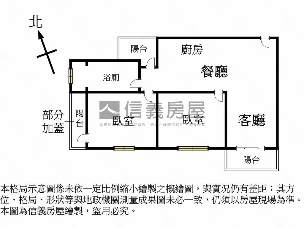 品良東大萌朝南２房平車位房屋室內格局與周邊環境