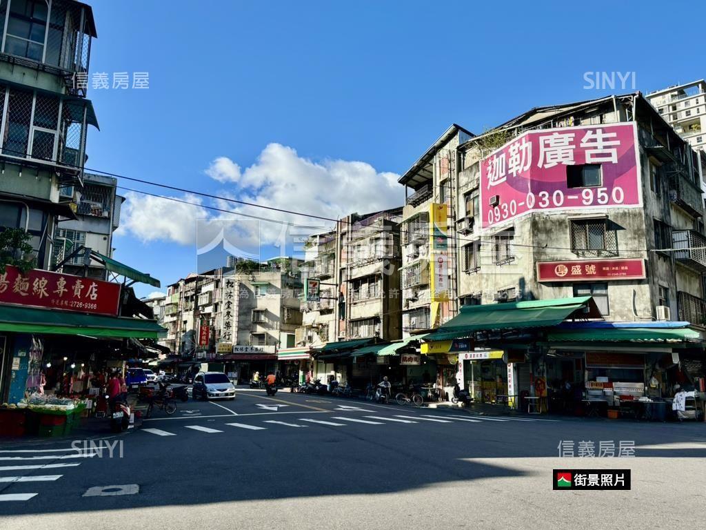 信義區松山路公寓２樓房屋室內格局與周邊環境