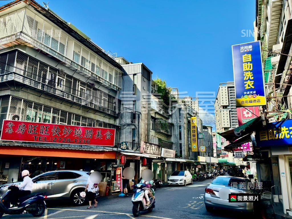 信義區松山路公寓２樓房屋室內格局與周邊環境