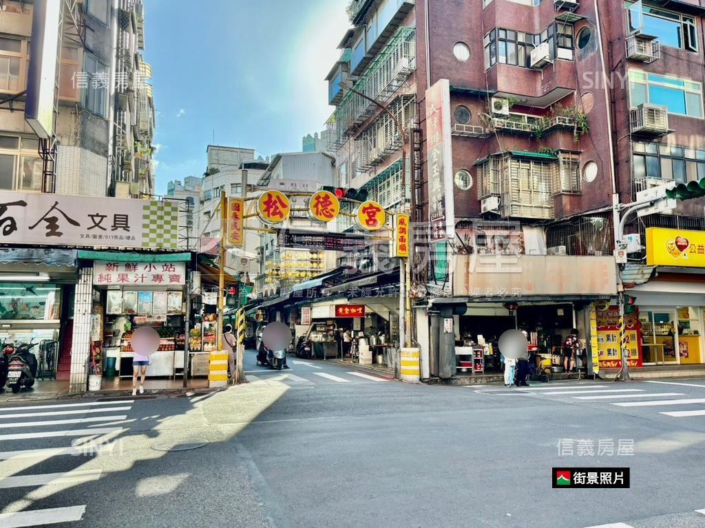 信義區松山路公寓２樓房屋室內格局與周邊環境