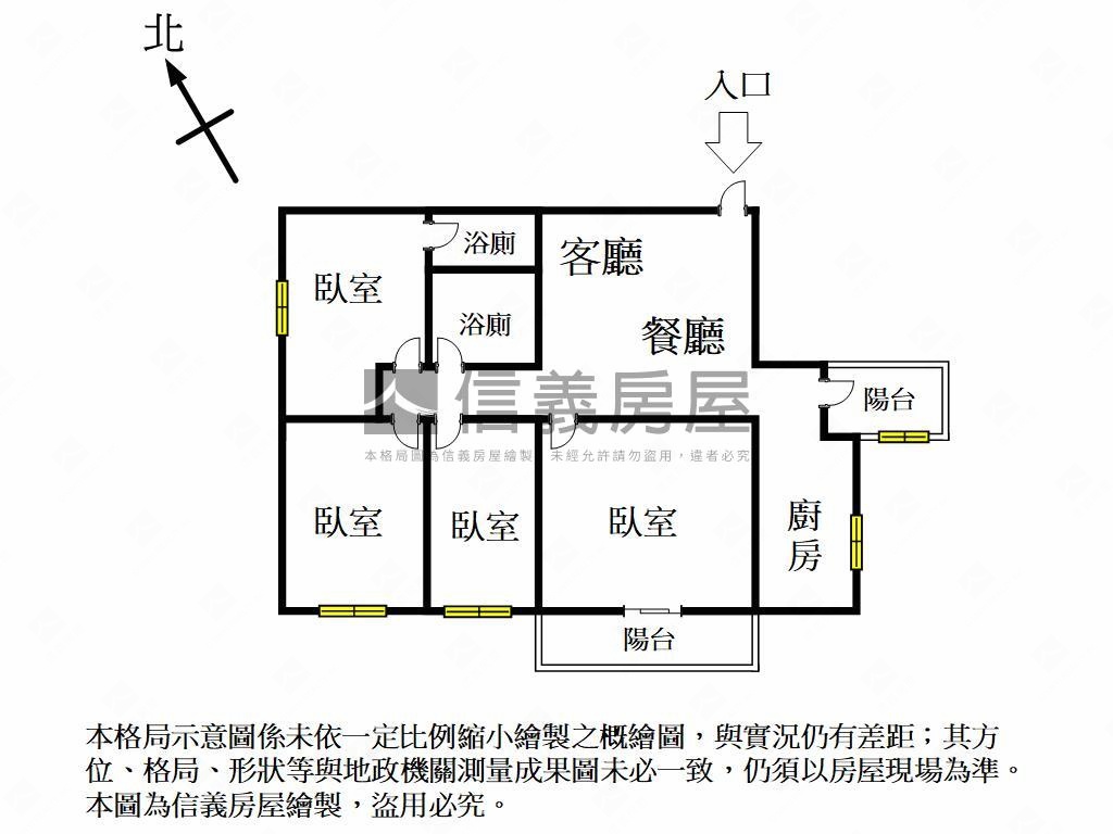 一中裝潢四房房屋室內格局與周邊環境