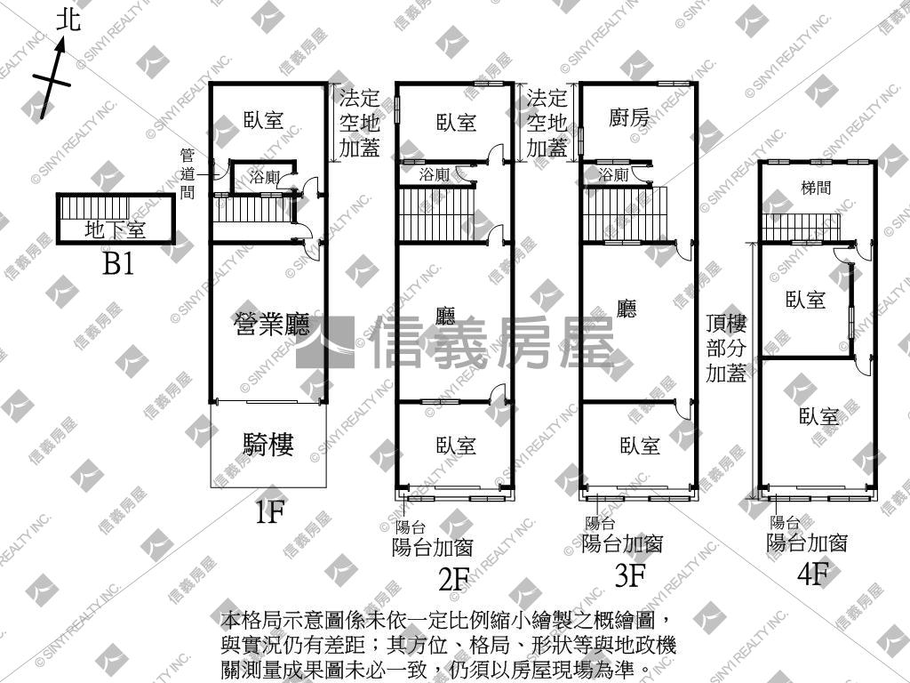 建成路臨路大空間金透店房屋室內格局與周邊環境