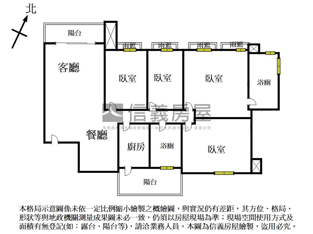 皇翔玉鼎。明亮美四房車位房屋室內格局與周邊環境