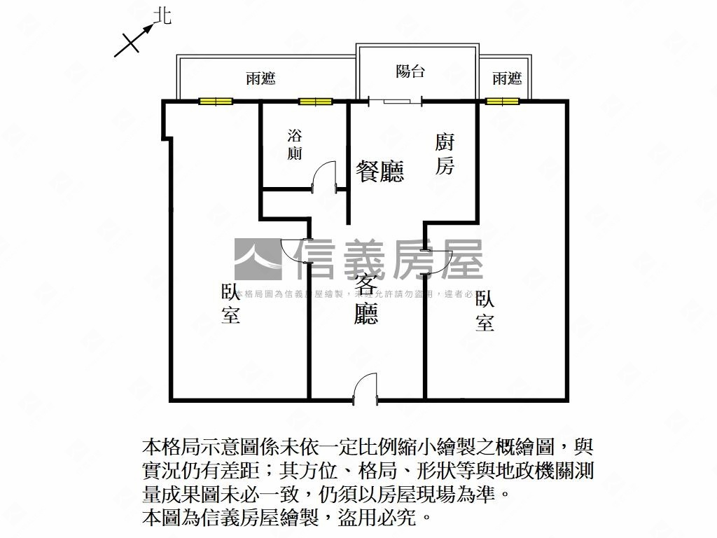 東橋總圖滙全新兩房平車房屋室內格局與周邊環境