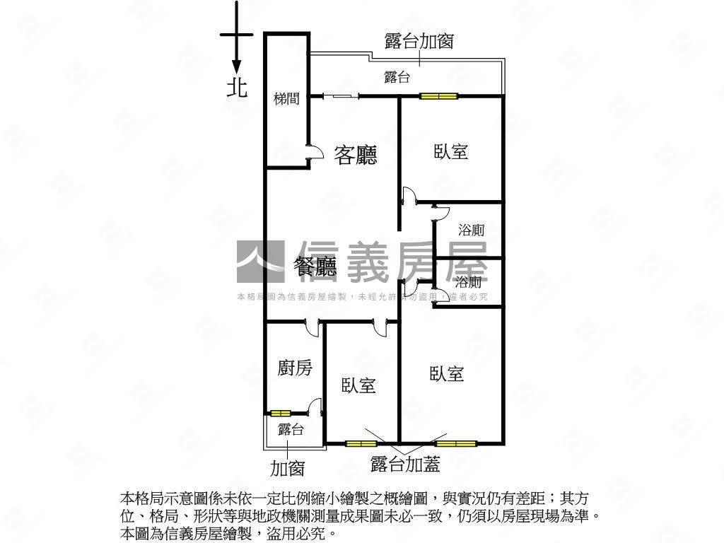 南京三民華廈標準三房房屋室內格局與周邊環境