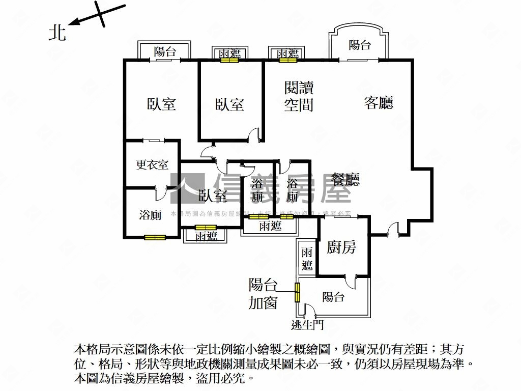 Ａ＋７朝東南大器尊爵美屋房屋室內格局與周邊環境