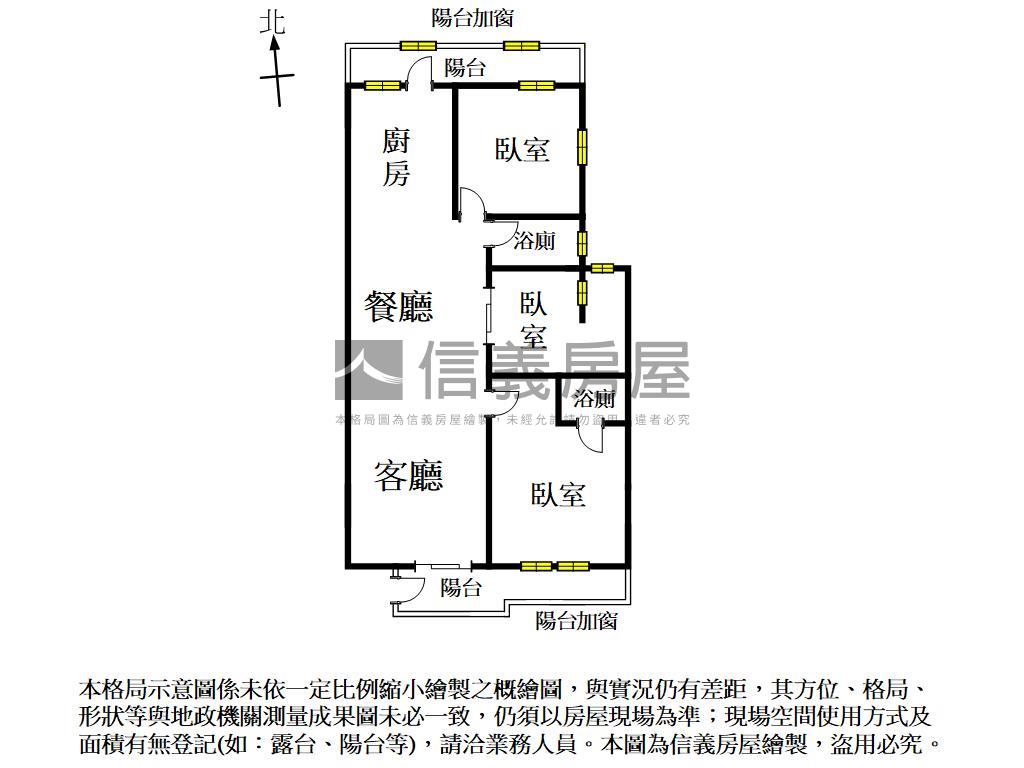 竹溪公園舒適美居房屋室內格局與周邊環境