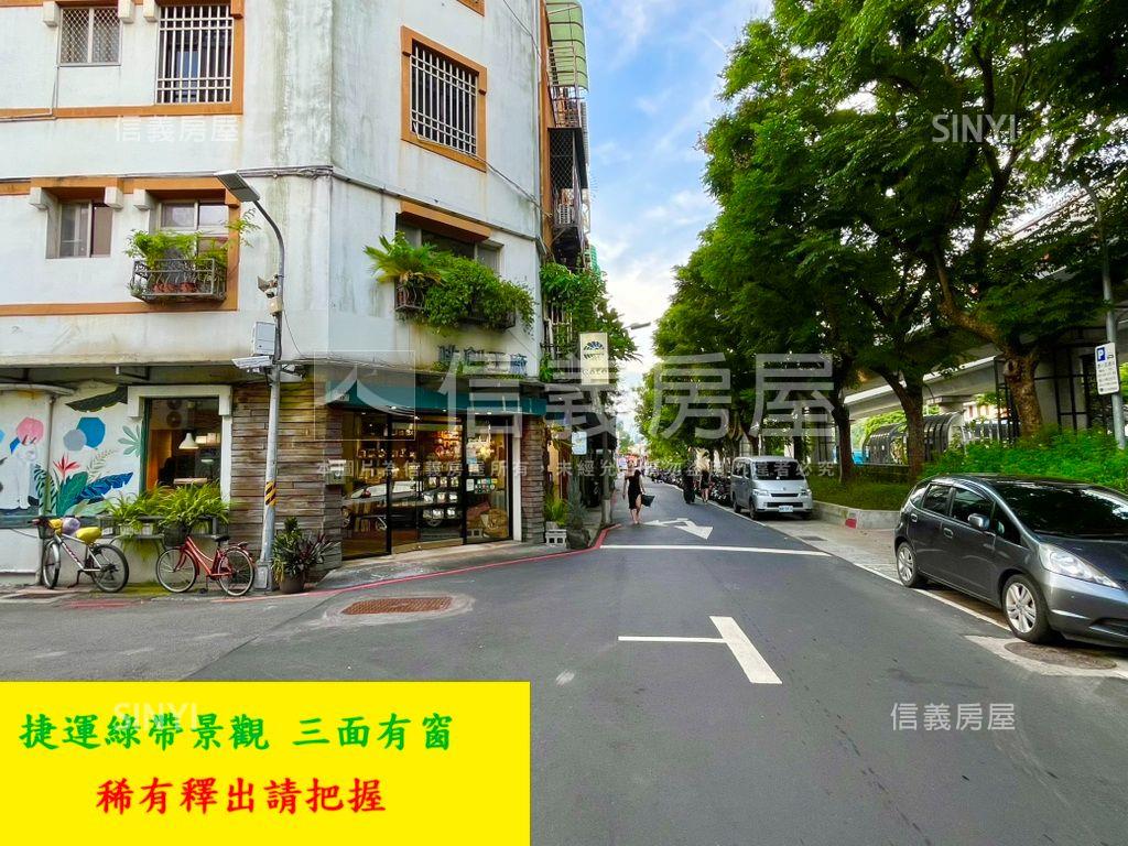 圓山花博捷運公園幸福回家房屋室內格局與周邊環境