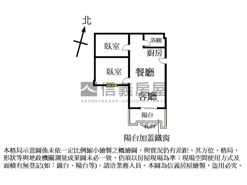 後港皇家電梯兩房房屋室內格局與周邊環境