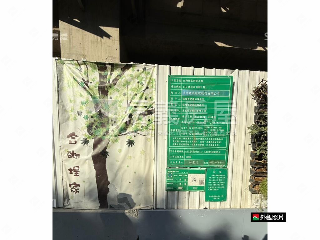 稀有埕家邊間兩房車房屋室內格局與周邊環境