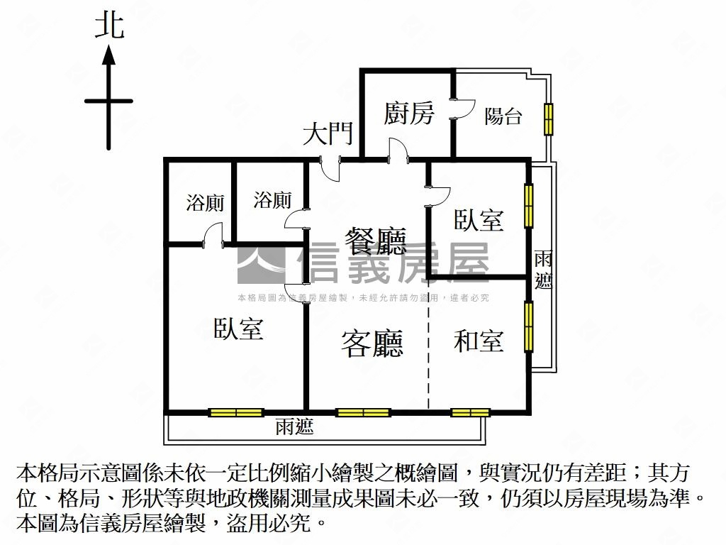 【海都】有景觀有裝潢房屋房屋室內格局與周邊環境