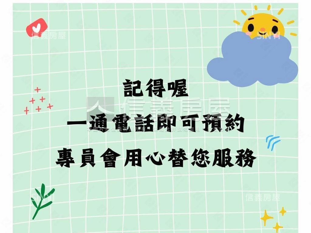 【海都】有景觀有裝潢房屋房屋室內格局與周邊環境