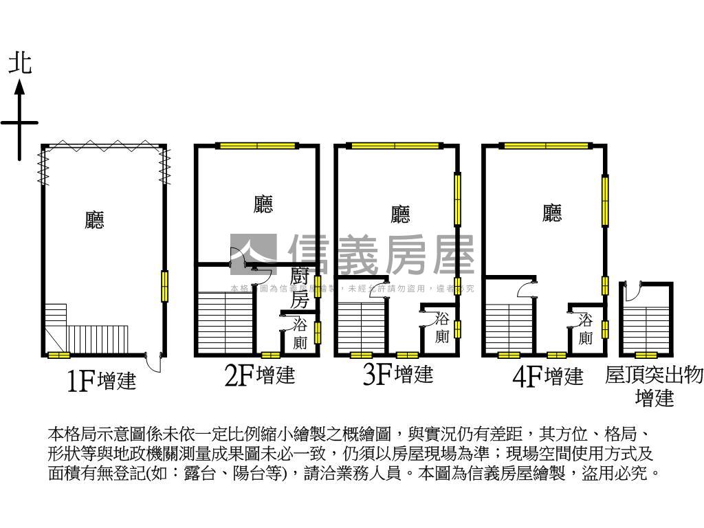 瑞隆麥當勞正對面透店房屋室內格局與周邊環境
