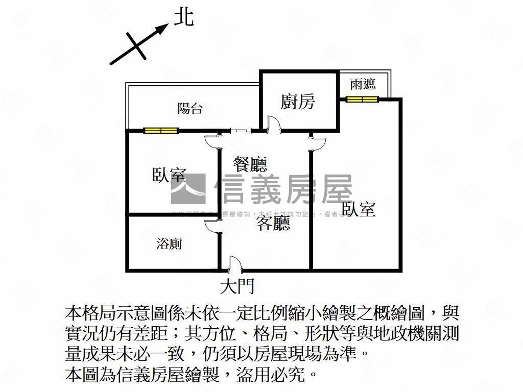 縣治三期｜巨人外棟２房房屋室內格局與周邊環境