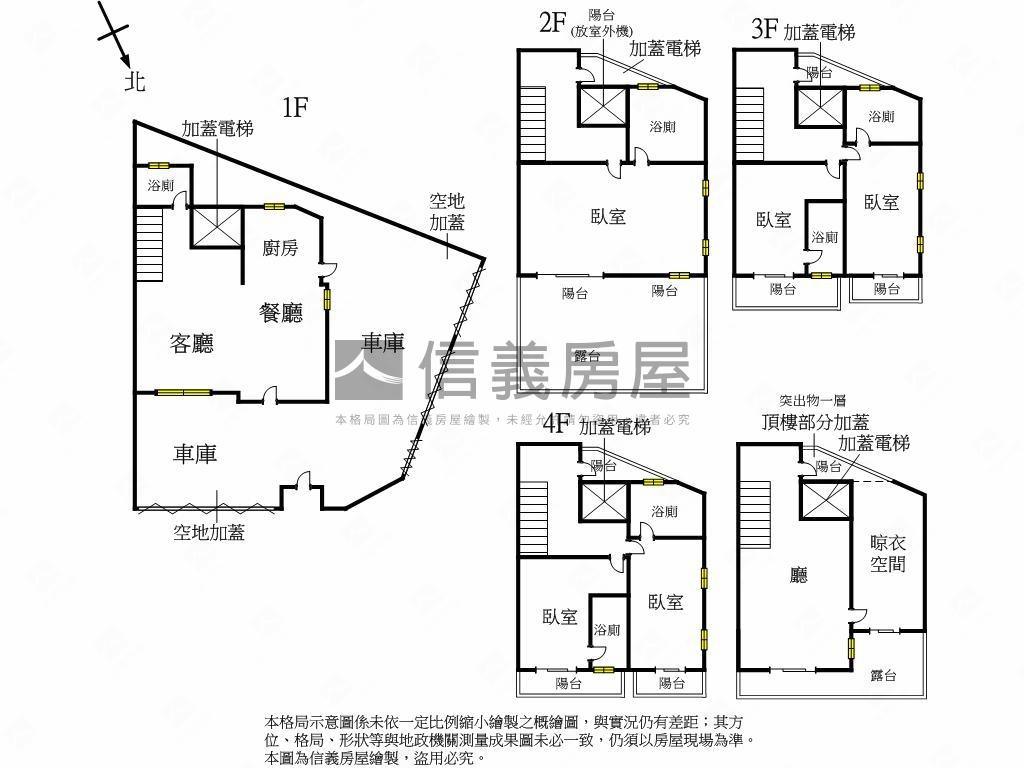 近公園大面寬臨路角墅房屋室內格局與周邊環境