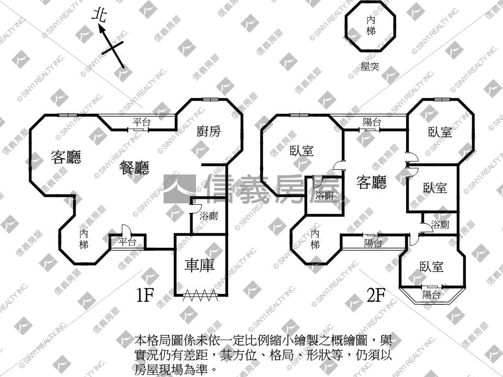 大享別莊獨棟你值得擁有房屋室內格局與周邊環境