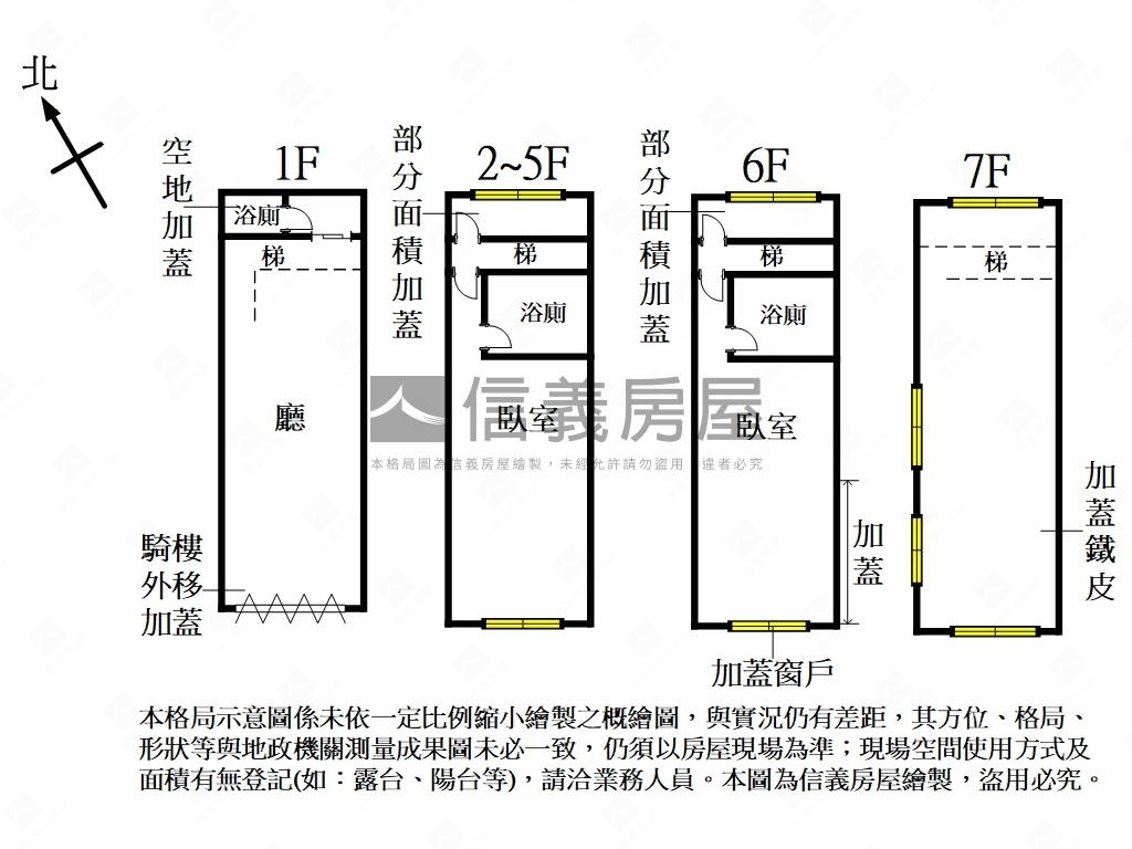 透天店面近清大交大房屋室內格局與周邊環境