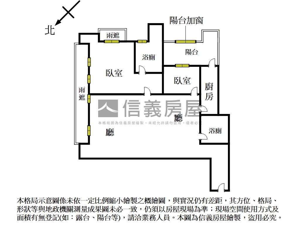 扶輪公園旁雙峰匯高樓景觀房屋室內格局與周邊環境