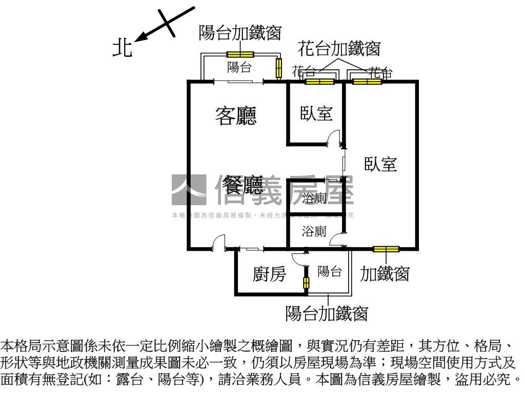 西屯中科里仁高樓裝潢宅房屋室內格局與周邊環境