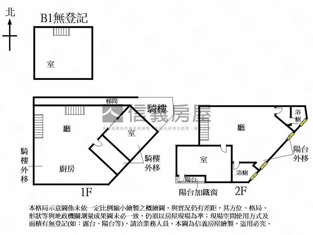 大德街１＋２樓角店房屋室內格局與周邊環境