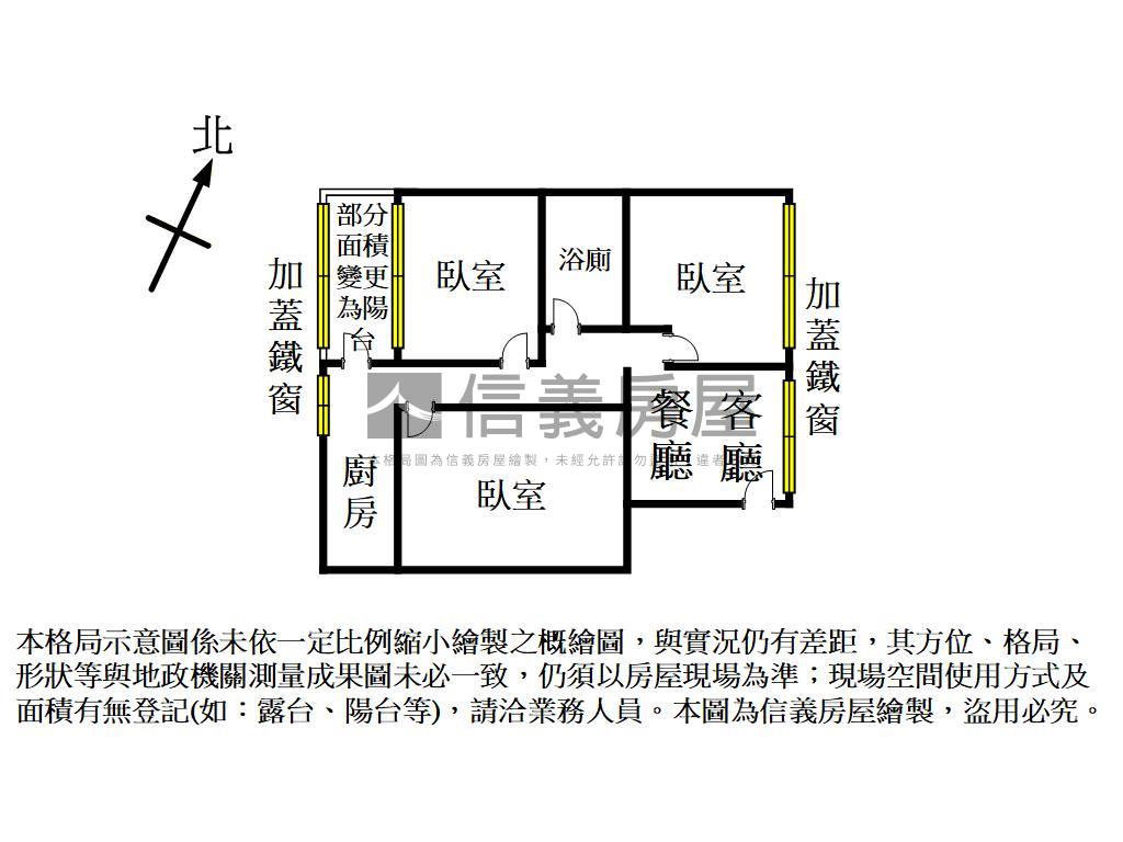 近南崁中正路㊣光明巷美寓房屋室內格局與周邊環境