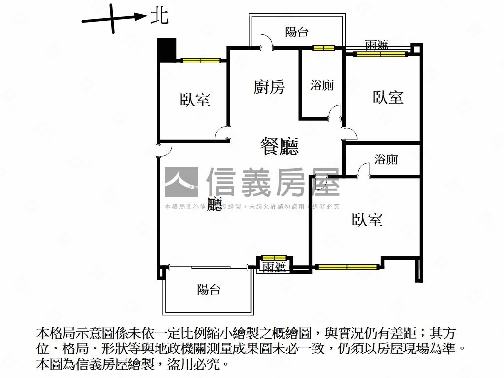 專任＊綠景大空間三房車位房屋室內格局與周邊環境