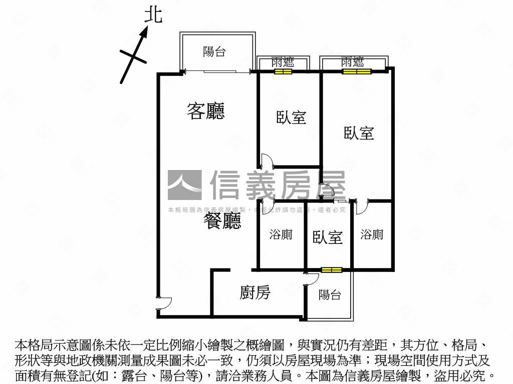 稀有釋出●河景半島房屋室內格局與周邊環境