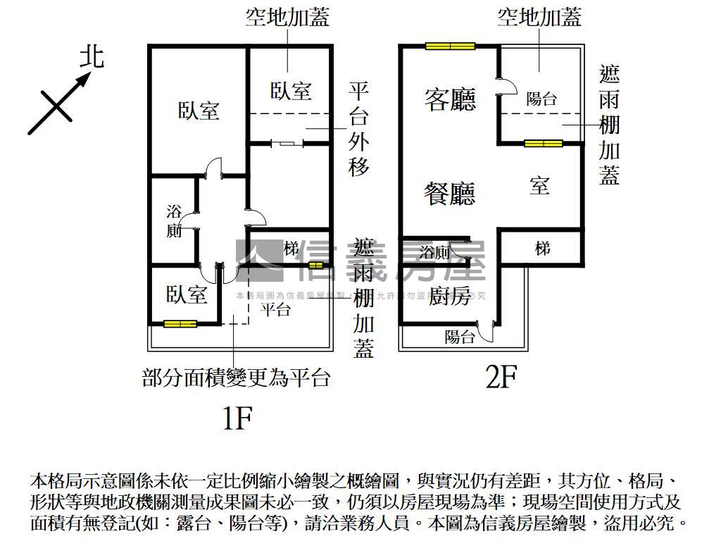 龜山區綠野一街透天房屋室內格局與周邊環境