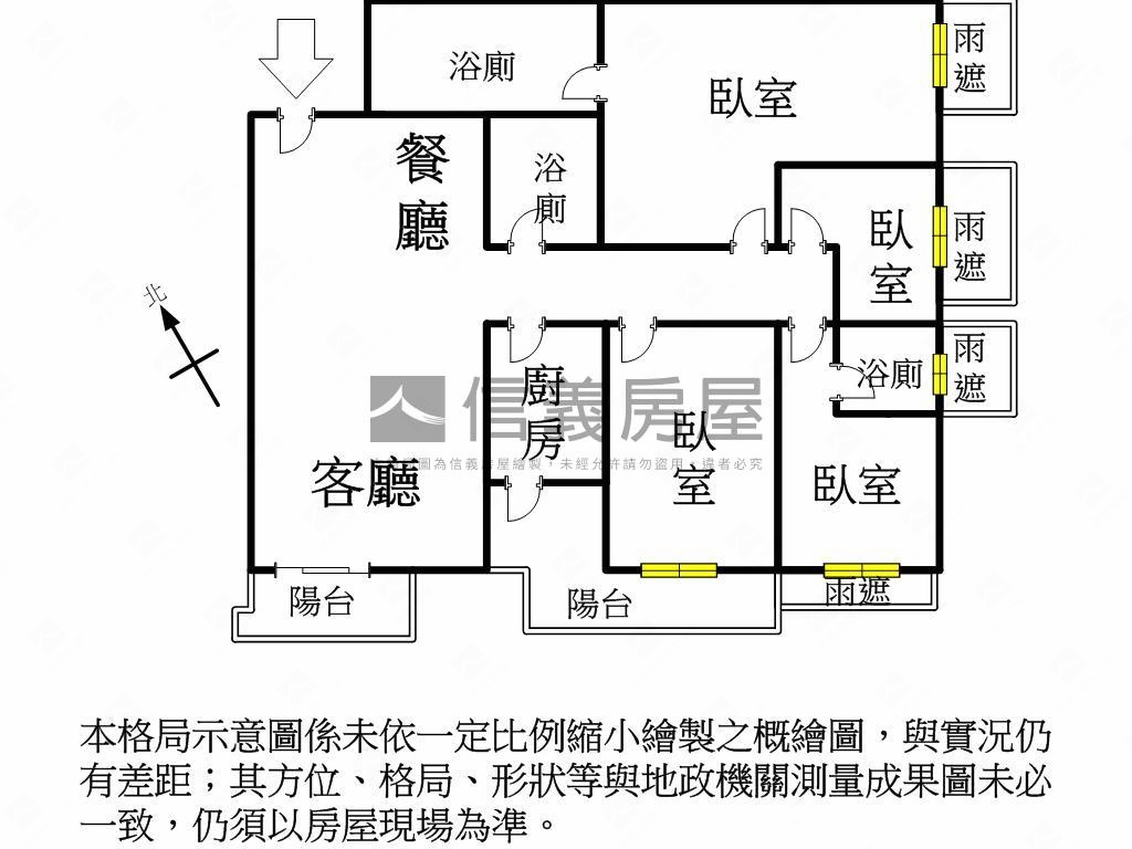 名發高樓四房雙主臥雙車位房屋室內格局與周邊環境