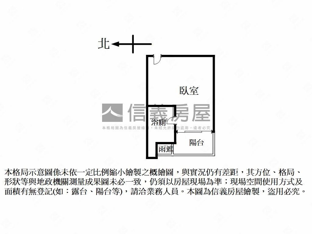 華山藝文小套辦２房屋室內格局與周邊環境